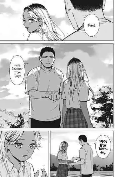 Yoru no Ao | The Blue of the Night