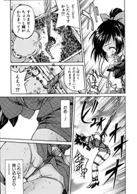 COMIC AUN 2005-10 Vol. 113