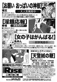 [Younagi Kahoru] Eye -Spring-