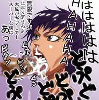 [Naiyori alpha Zaidan (Kimotani)] DRUGonBALL-R- ~Killer Machine ni Shimasuka?~ (Dragon Ball Z)