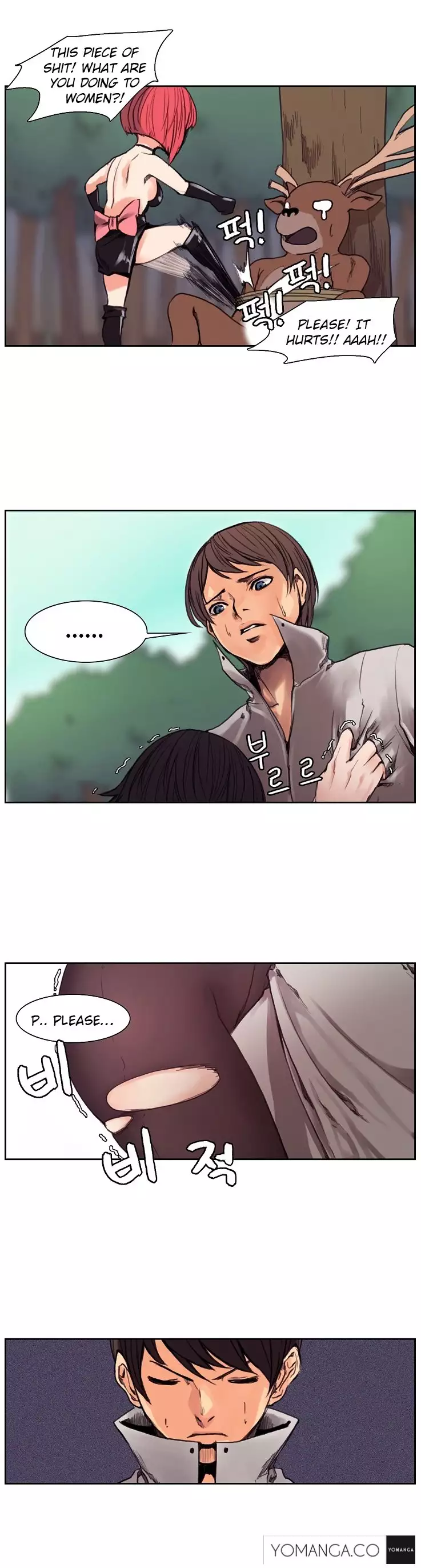 Woodman dyeon Chapter 1-14