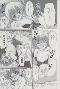 Manga Bangaichi 2009-07