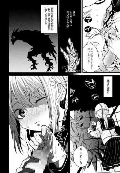 COMIC Anthurium 2022-04