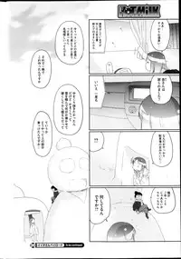 COMIC HOTMiLK 2013-04