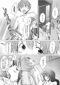 COMIC AUN 2008-08 Vol. 147