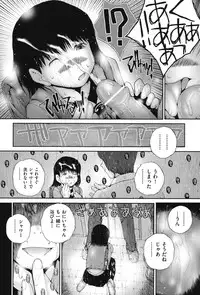 [Anthology] COMIC Shoujo Shiki Haru 2013 [Digital]