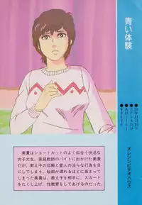 Gal's Anime Adult Video Catalog PART1