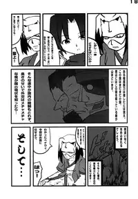 (C62) [Yagogeruge (Herada Mitsuru)] Toy-A (Utawarerumono)