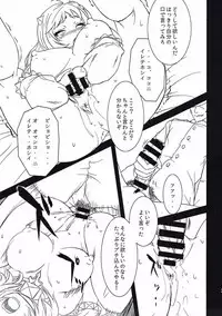 (C87) [Nurunuru 30% (Aki Yuuto, Shikaku)] Kanmusu no Urabanashi (Kantai Collection -KanColle-)