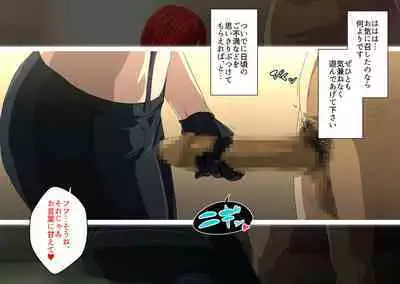 Melty Skin Ladies Vol. 36