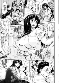 COMIC Shitsurakuten 2014-03