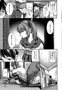 COMIC Kairakuten BEAST 2015-05