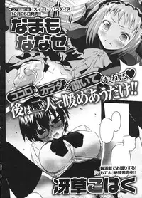 COMIC Megastore H 2009-01