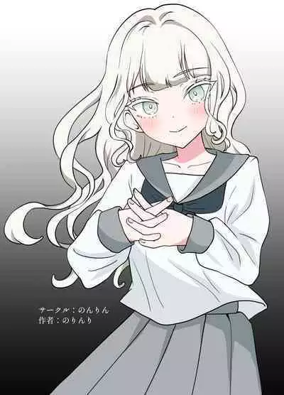 Bijin Kyōshi ni Seisai Seyo! Shūchi no Hansei-gei