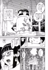 [Kabashima Akira] Roshutsukyou Hentai Hakusho