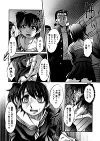 Comic Megastore-H 2006-04 Vol. 41