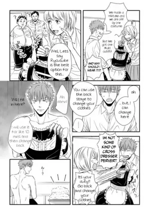 Dekiai Boyfriend Ch. 2