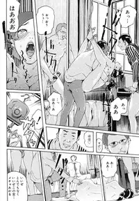 COMIC Megastore H 2006-06