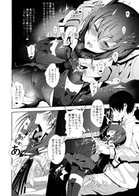(COMIC1☆11) [Jitaku Vacation (Ulrich)] FetiColle Vol. 05 (Kantai Collection -KanColle-)