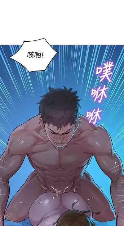 姐妹邻里 121-146