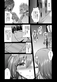 COMIC Anthurium 2017-09 [Digital]