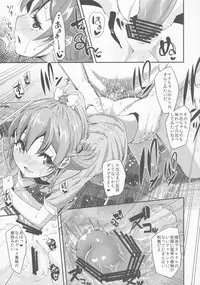 (C84) [Condiment wa Hachibunme (Maeshima Ryou)] Heart Broken dump (Dokidoki! Precure)