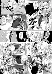 (COMIC1☆10) [Jitaku vacation (Ulrich)] FetiColle VOL.03 (Kantai Collection -KanColle-)