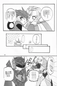 (C84) [Ginga no Himitu Kichi (Kino Tsukimi)] Yamiisha Daaisuki! (Chou Robot Seimeitai Transformers: Prime)