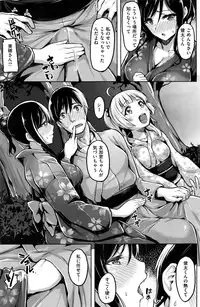 COMIC Kairakuten BEAST 2016-09