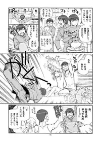 (C77) [Okinawa Taieki Gunjinkai (Yasunaga Kouichirou)] Mega × Dora! 02 (Toradora!)