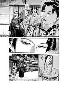 漫画人妻快楽庵 Vol.11 [DL版]