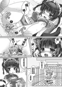 [I-Raf-you (Various)] Microne Magazine Vol. 32 [Chinese] [卞赤鲤汉化] [Digital]