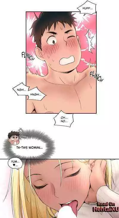 Sexercise Ch.21/?