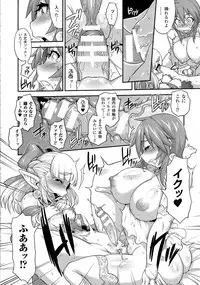 COMIC Unreal 2014-10 Vol. 51