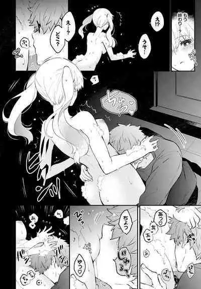COMIC BAVEL 2023-03