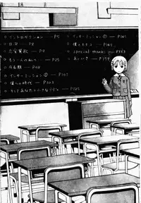 [LALAmate] Koi Tsuzuri | 甜蜜的淫戀 [Chinese]