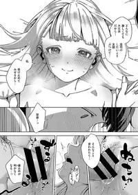 COMIC ExE 11 [Digital]