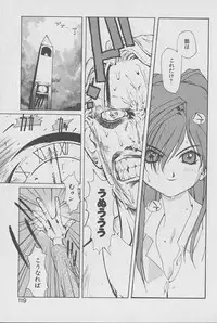 [Kotoyoshi Yumisuke] Gontan ga Kuru yo