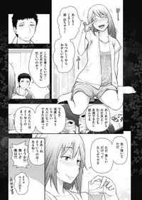 Men's Gold 2017-05 [Digital]