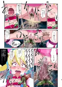 [Juuryoku Shiki Youheki (Dam)] Shock Shoku Burigyua (Pretty Cure) [Digital]