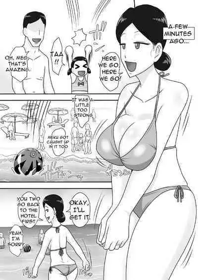 Event Hon no Matome Ch.1- A wife whose bikini bra and chastity are washed away