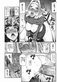 COMIC Megastore 2005-01