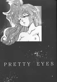 [Nitta Kako] Pretty Eyes (Slayers)
