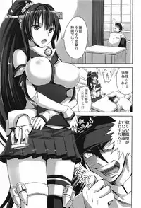 (C91) [Aigamodou (Ayakawa Riku)] Yamato Zenmon Seisha desu (Kantai Collection -KanColle-)