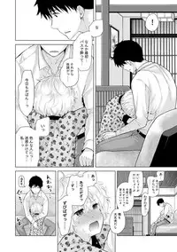 COMIC Ananga Ranga Vol. 41