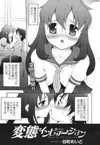 COMIC 0EX Vol. 30 2010-06