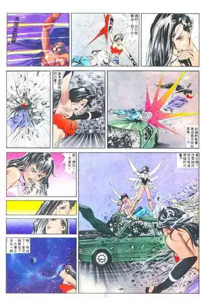 New A Moment of Romance~ Hadougirl