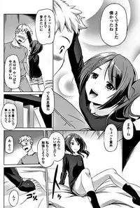 COMIC Penguin Club 2017-12 [Digital]