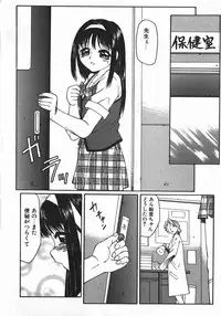 [Fuusen Club] Ryoujoku-ou - The Master of Fucking by Force