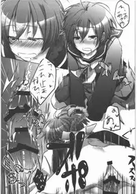 (COMIC1☆6) [TWILIGHT DUSK (Aikura Mahiru, Aikura Shuuya)] Yome Goranshin (DARKER THAN BLACK)